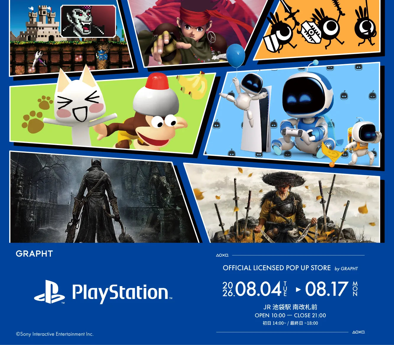 【JR池袋駅】PlayStation™ Official Licensed POP UP STORE by GRAPHT