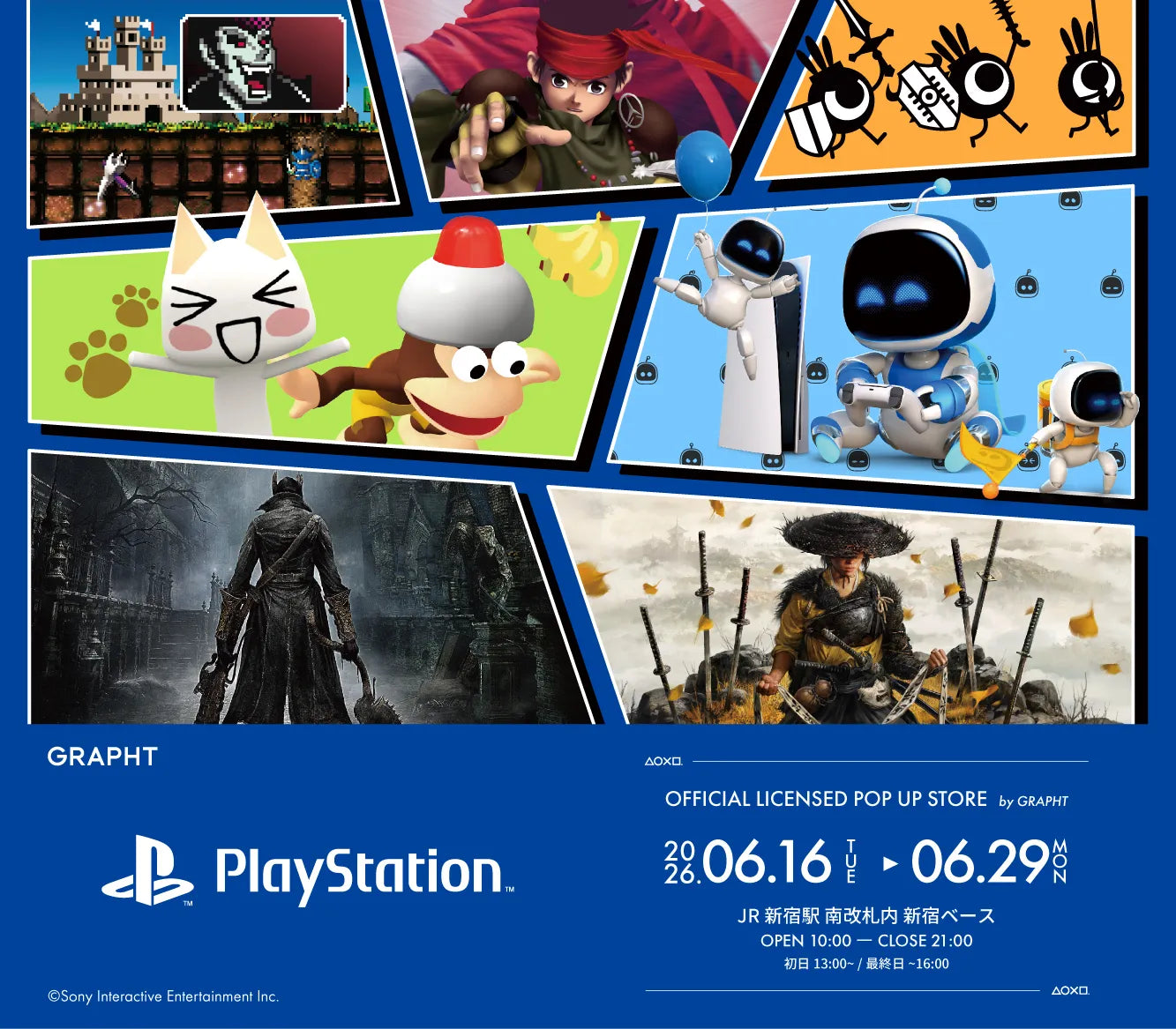 【JR新宿駅】PlayStation™ Official Licensed POP UP STORE by GRAPHT