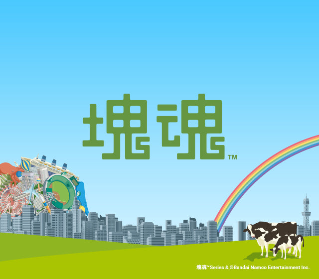 塊魂