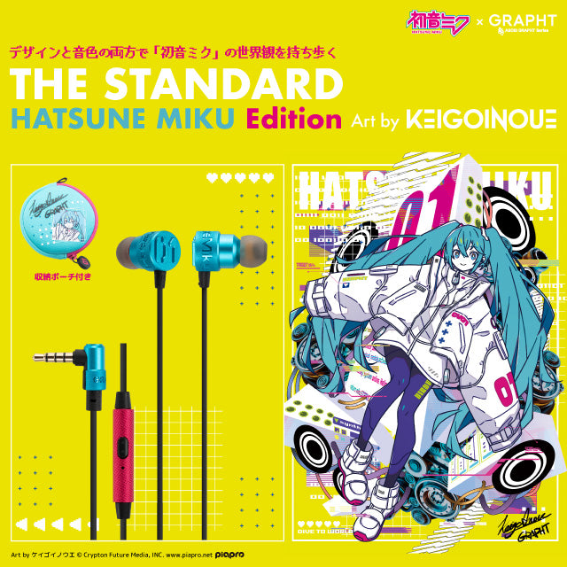【予約受付中】初音ミク THE STANDARD HATSUNE MIKU Edition Art by ケイゴイノウエ thumbnail 2