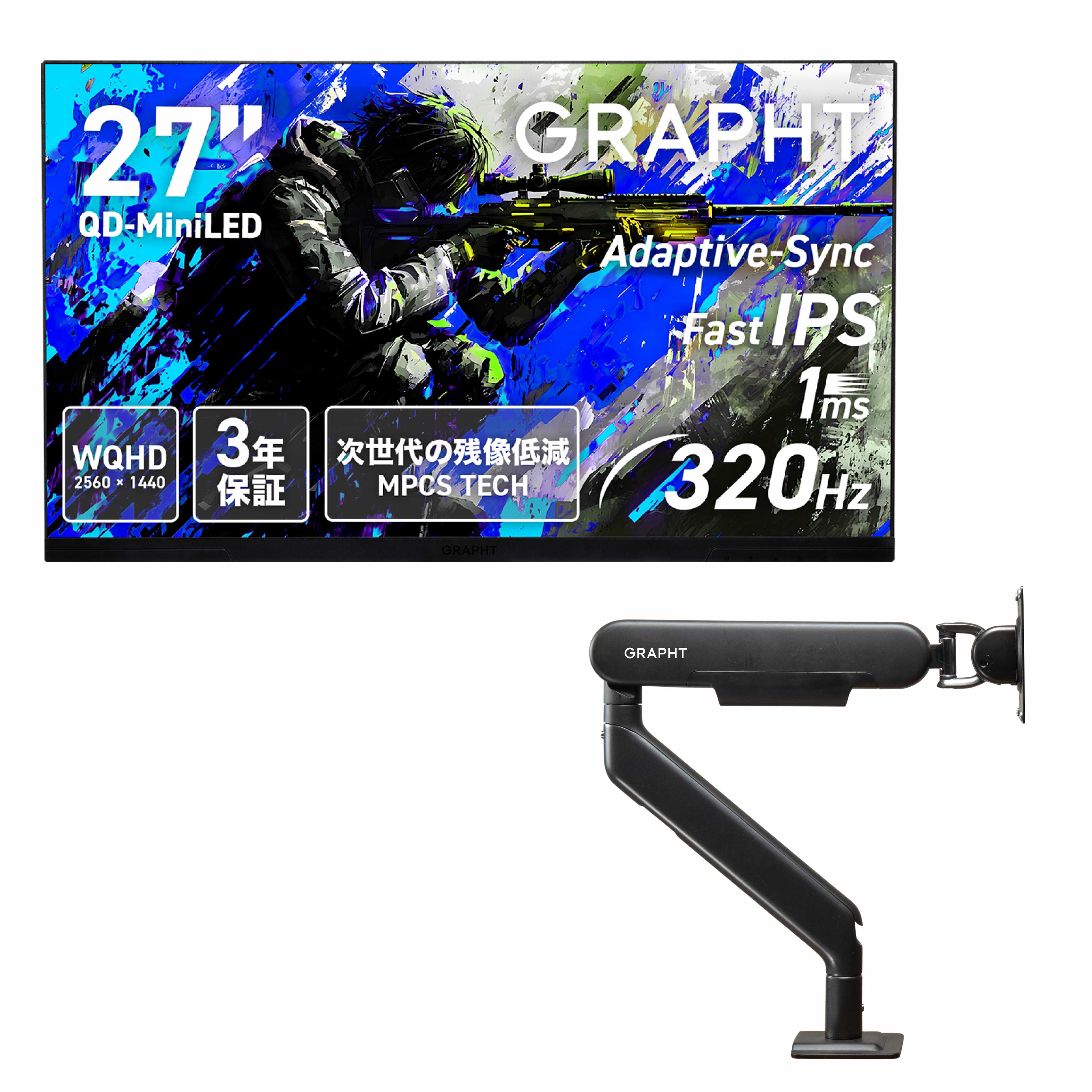 Gaming Monitor - GR2732DML-BK スタンドレスモデル + モニターアームセット thumbnail 4