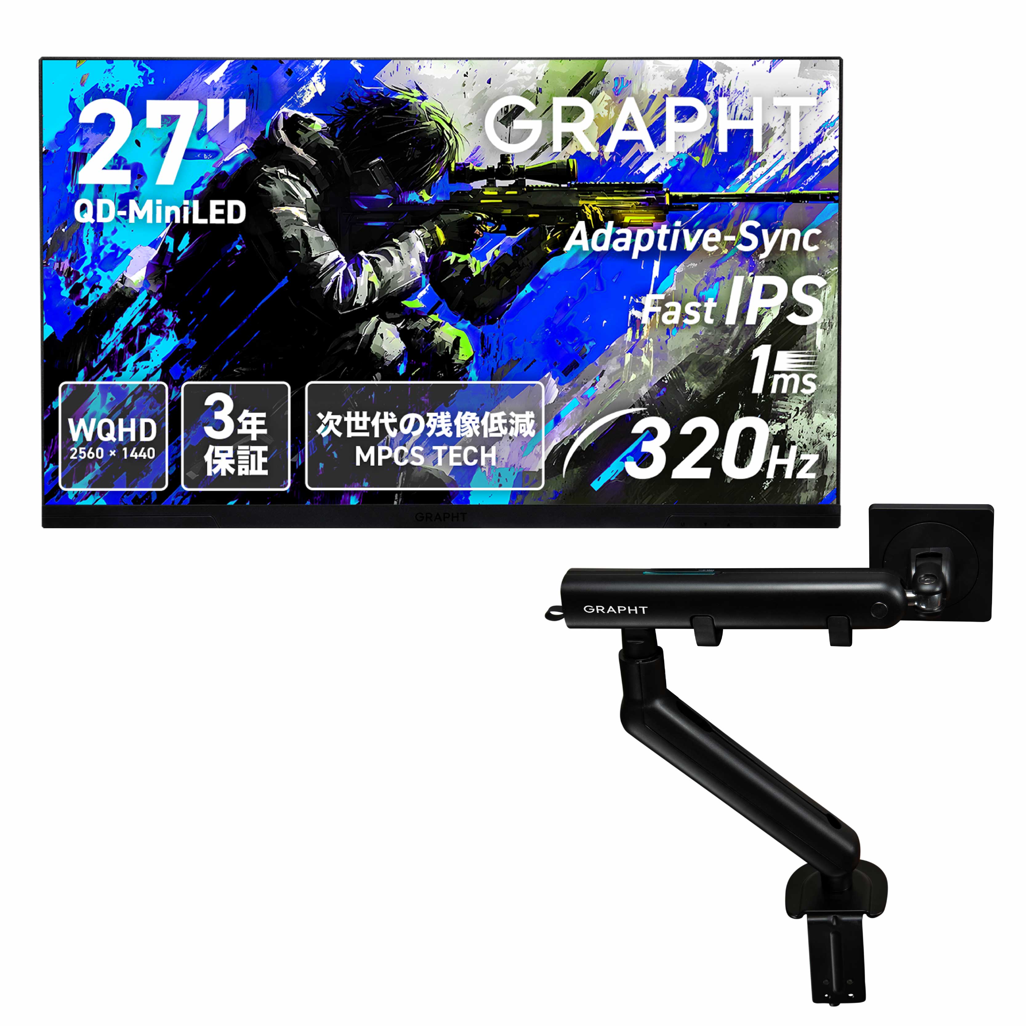 Gaming Monitor - GR2732DML-BK スタンドレスモデル + モニターアームセット thumbnail 2