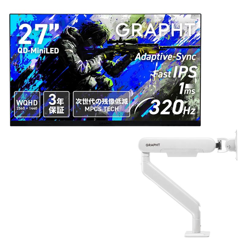 Gaming Monitor - GR2732DML-BK スタンドレスモデル + モニターアームセット thumbnail 5
