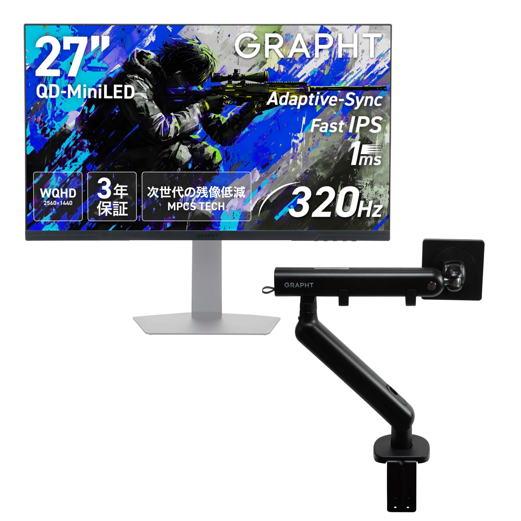 THE SHOOTER – Gaming Monitor 27” ゲーミングモニター 3年保証