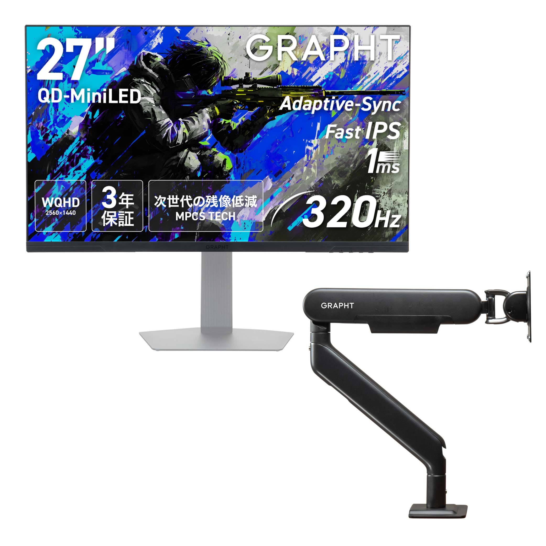 THE SHOOTER – Gaming Monitor 27” ゲーミングモニター 3年保証 thumbnail 3