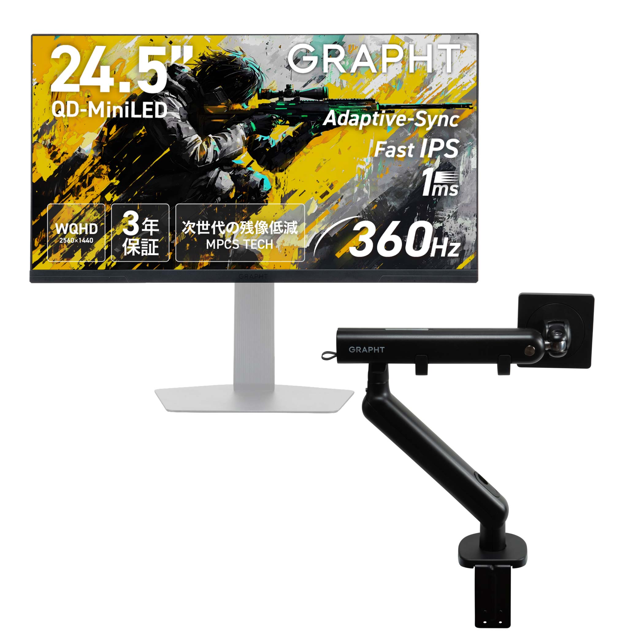 THE SHOOTER – Gaming Monitor 24” ゲーミングモニター 3年保証