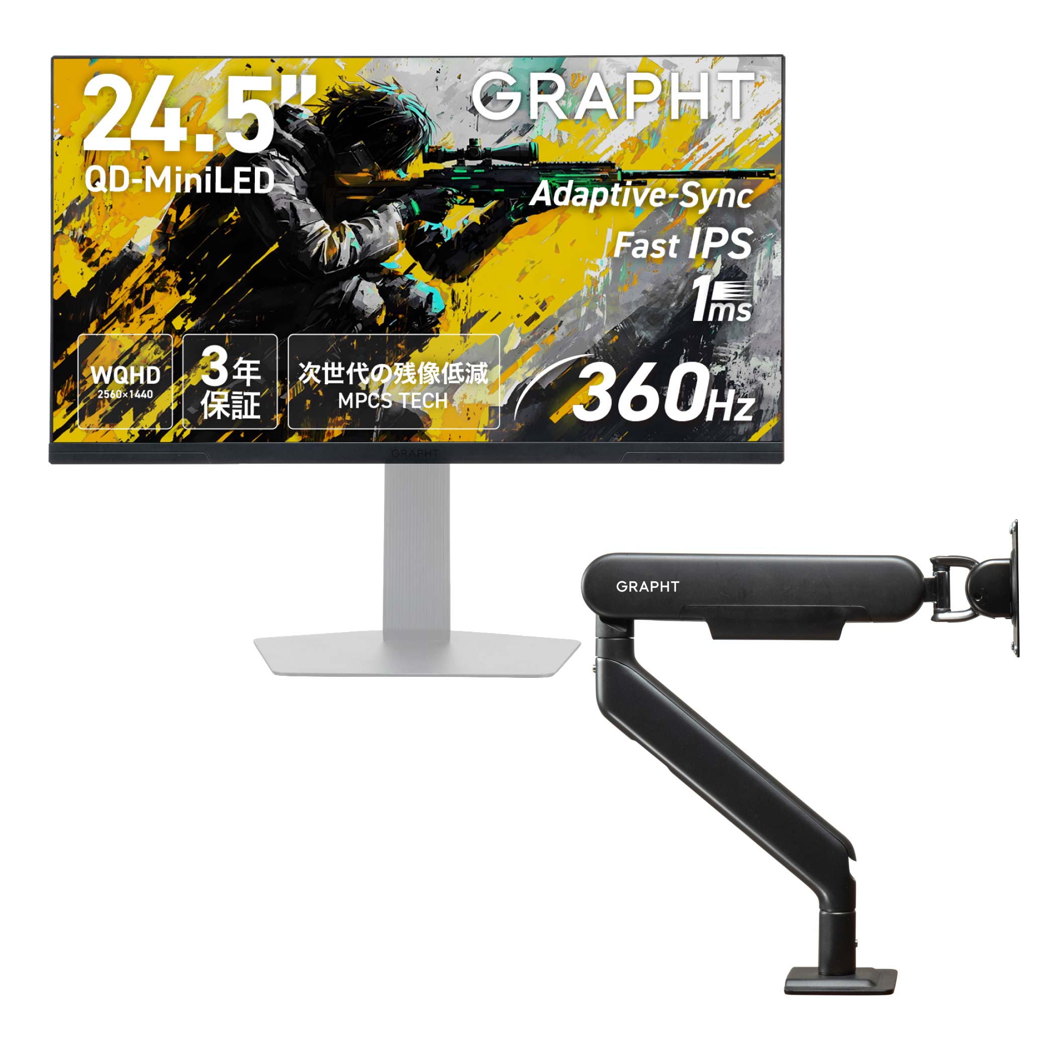 THE SHOOTER – Gaming Monitor 24” ゲーミングモニター 3年保証