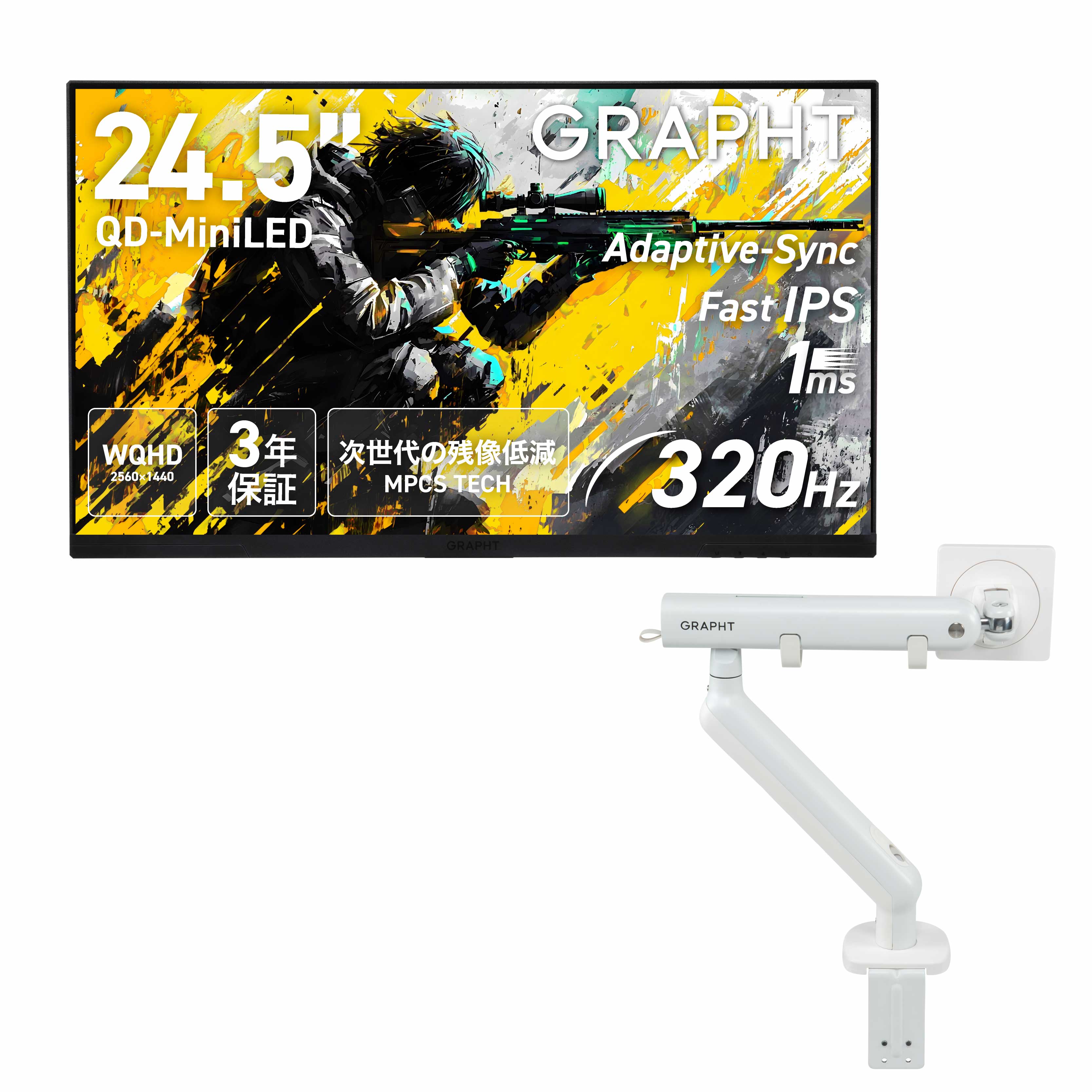 【予約受付中】Gaming Monitor GR2532DML-BK スタンドレスモデル + モニターアームセット thumbnail 3