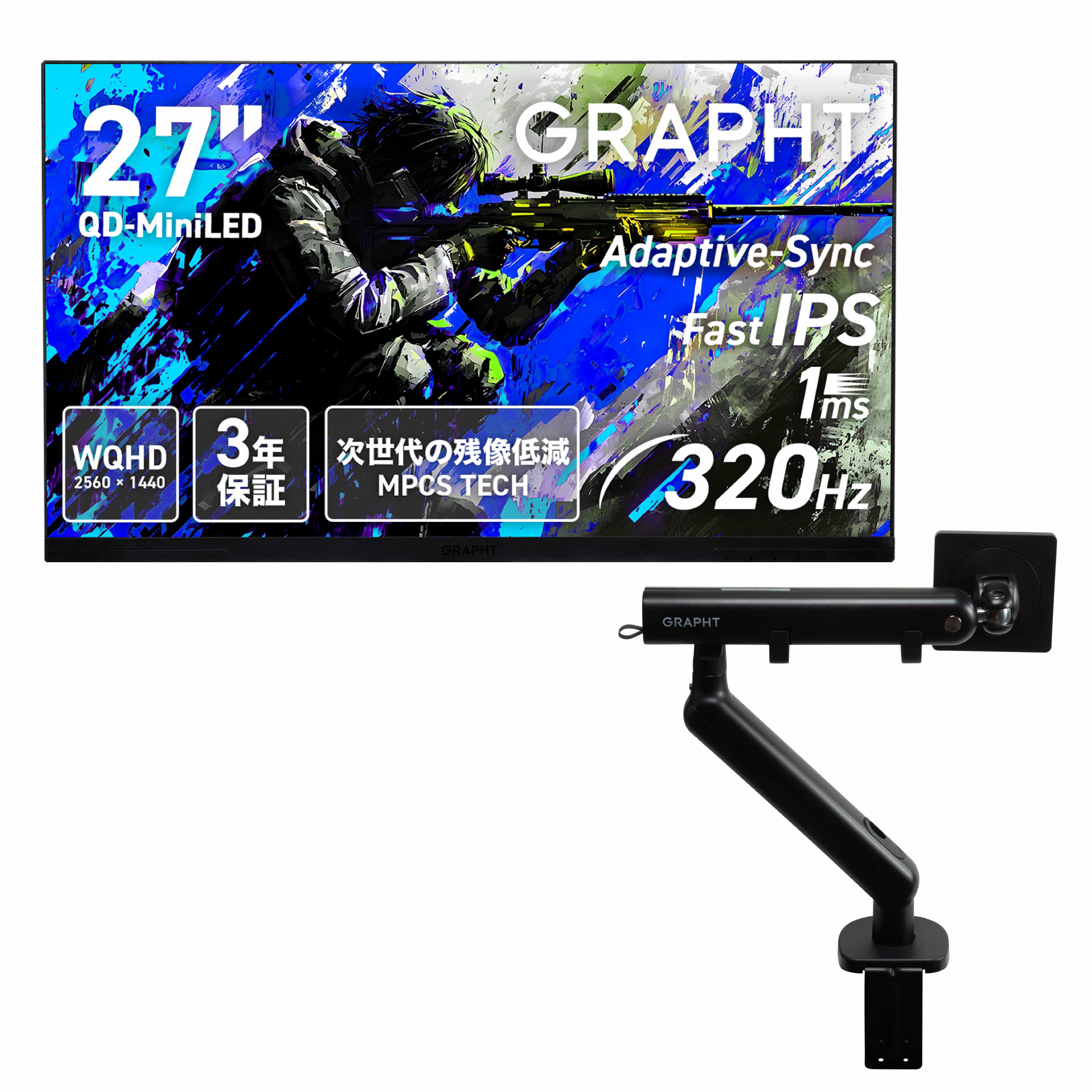 Gaming Monitor - GR2732DML-BK スタンドレスモデル + モニターアームセット thumbnail 2