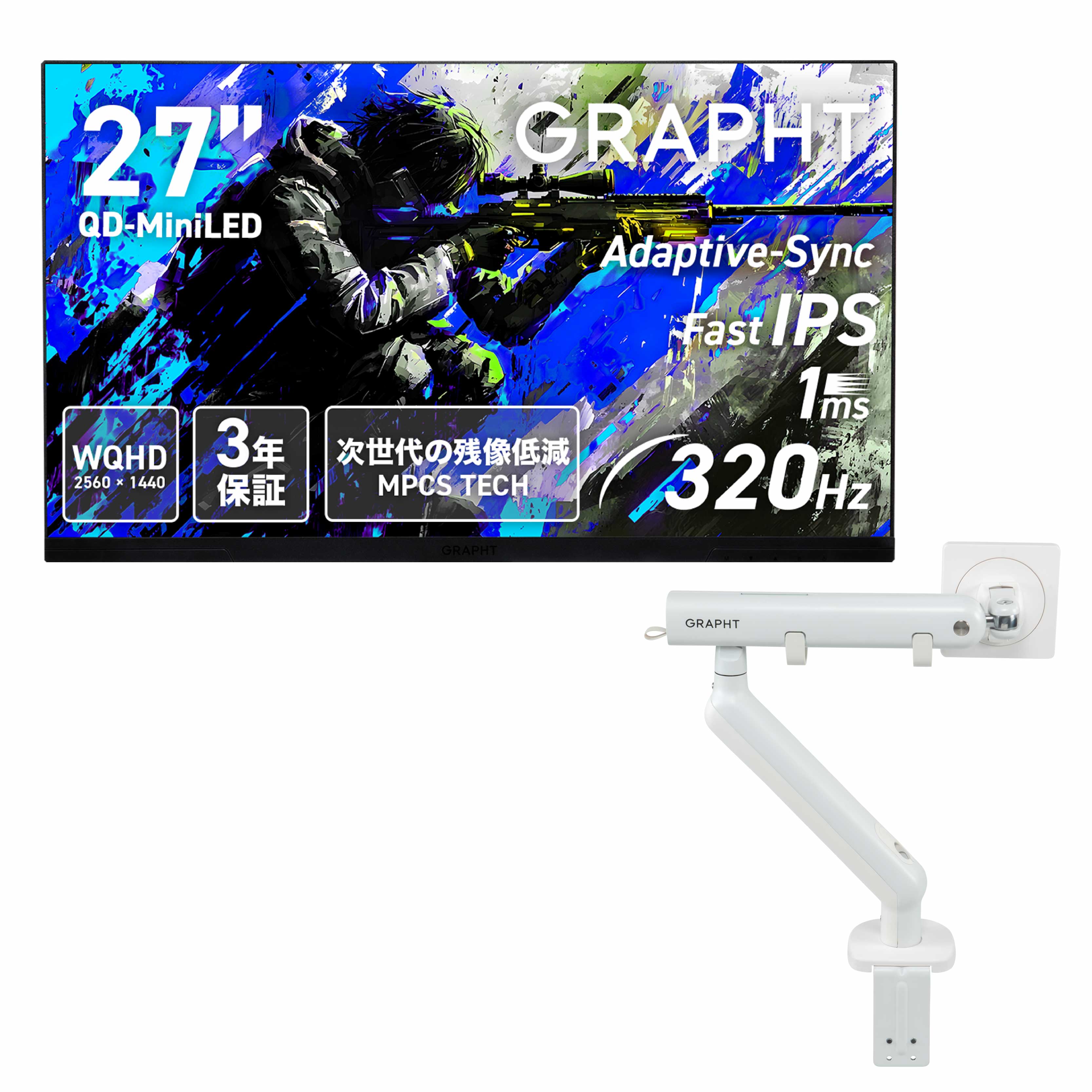 Gaming Monitor - GR2732DML-BK スタンドレスモデル + モニターアームセット thumbnail 3