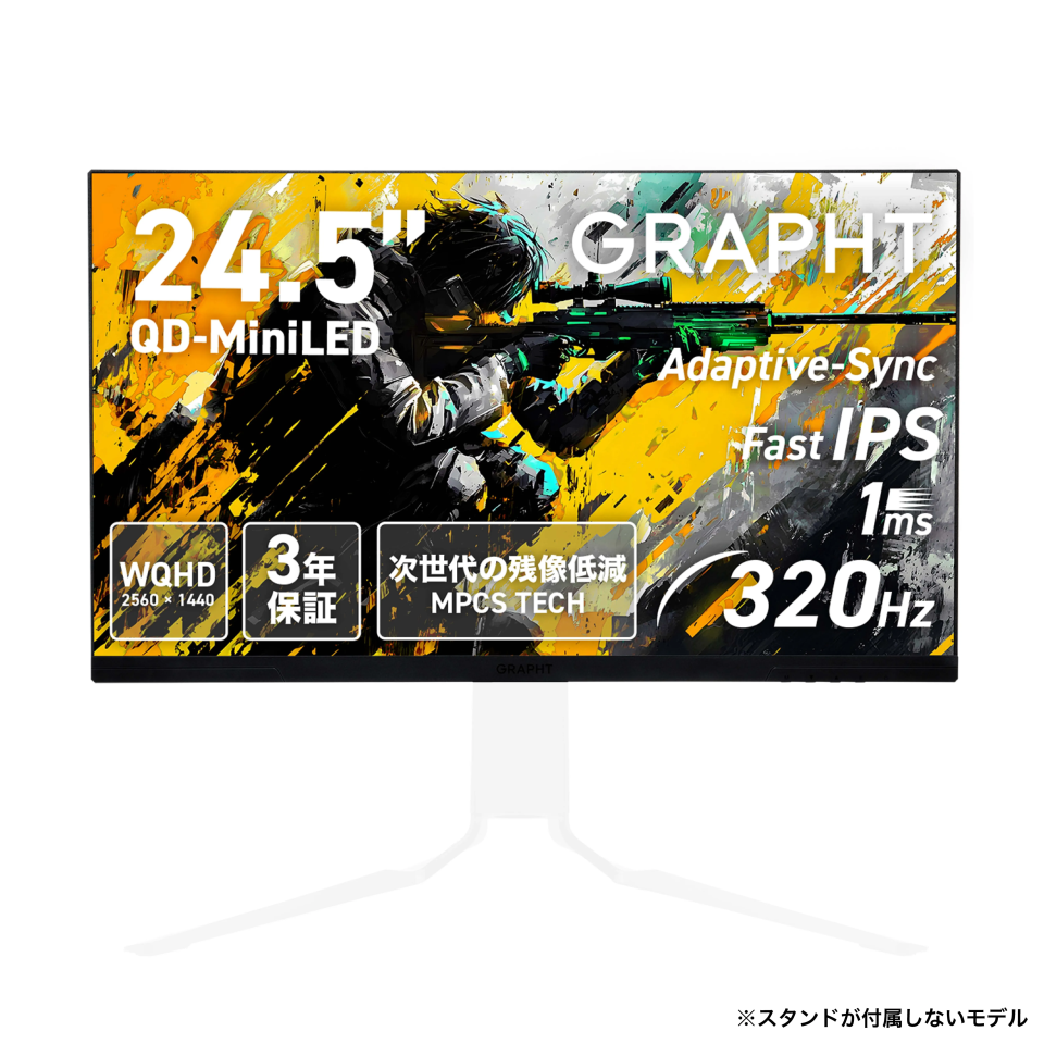 Gaming Monitor GR2532DML-BK MiniLED ゲーミングモニター 3年保証 thumbnail 2
