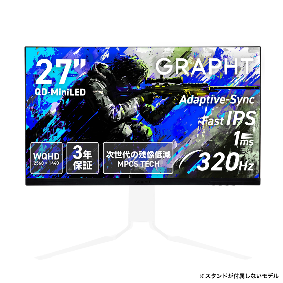 Gaming Monitor - GR2732DML-BK 3年保証 thumbnail 2