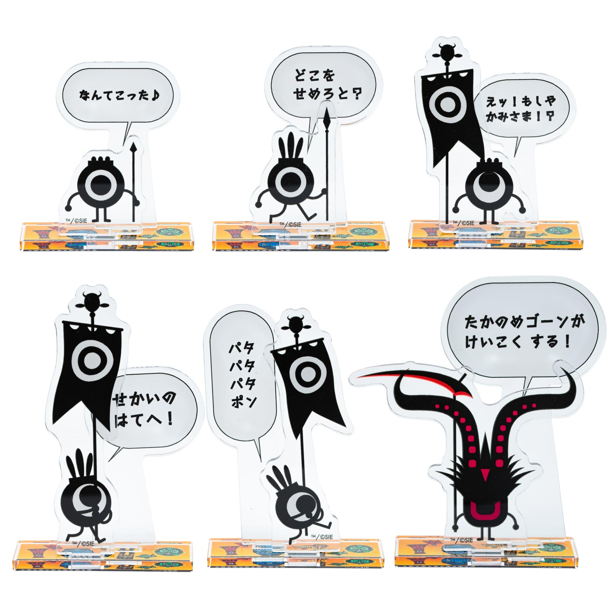 【予約受付中】【コンプリートセット全6種】PATAPON トレーディングミニアクリルスタンド (PATAPON セリフシリーズ) vol.1 6個入り thumbnail 1