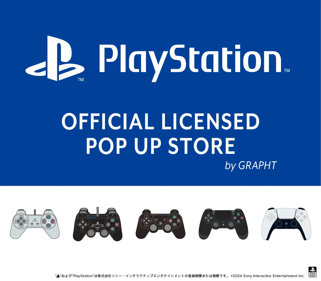 PlayStation™ POP UP STOREを3月20日(水/祝)よりR.O.U 各務原店（岐阜）にて開催！