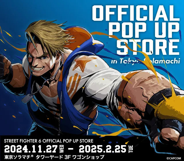 『STREET FIGHTER 6 OFFICIAL POP UP STORE by GRAPHT in 東京ソラマチ®』 2024年11月27日（水）～2025年2月25日（火）開催決定