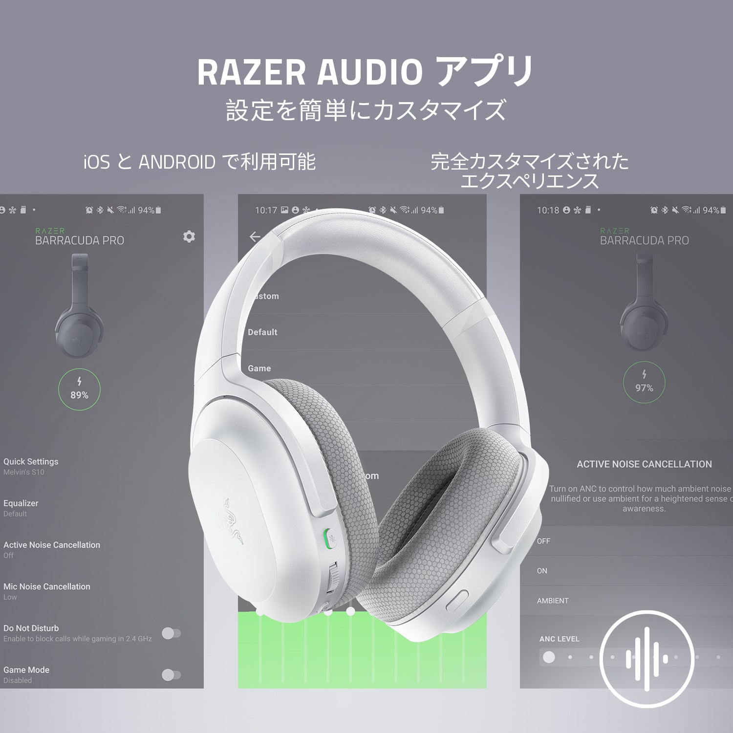 Razer Barracuda Mercury White バラクーダ マーキュリー ホワイト thumbnail 4