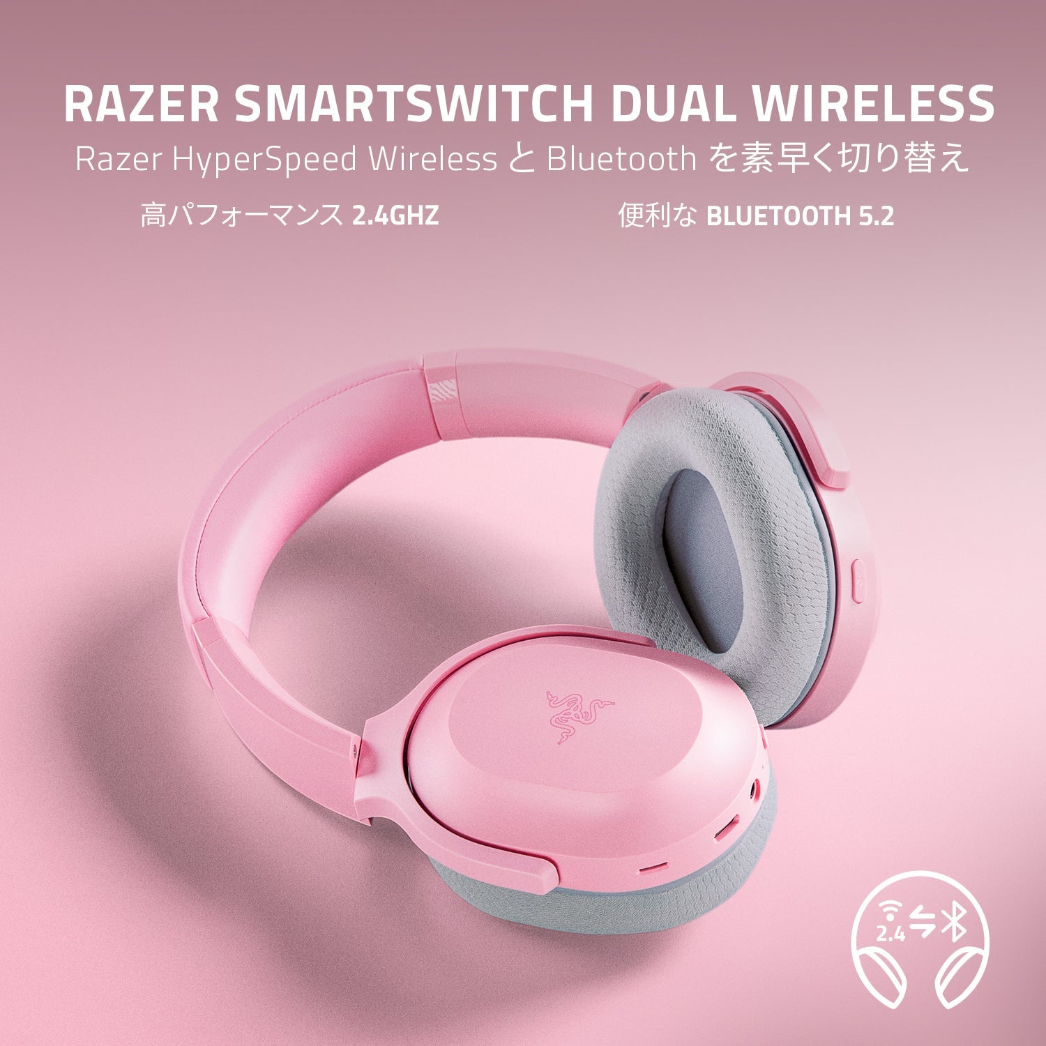 【アウトレット/パッケージ不良品】Razer Barracuda Quartz Pink バラクーダ クォーツ ピンク thumbnail 7