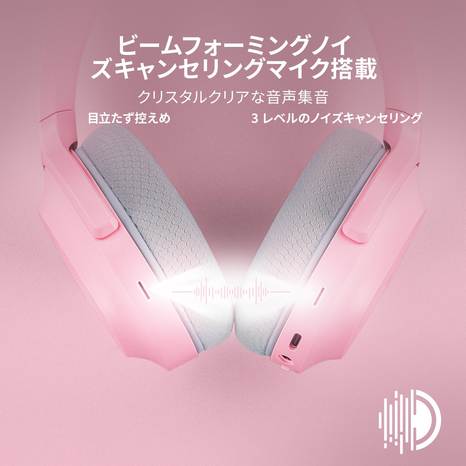 【アウトレット/パッケージ不良品】Razer Barracuda Quartz Pink バラクーダ クォーツ ピンク thumbnail 8