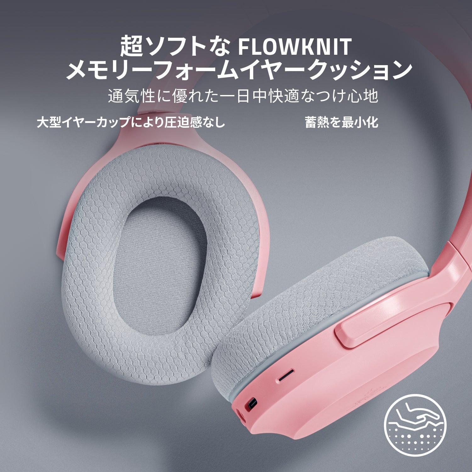 【アウトレット/パッケージ不良品】Razer Barracuda Quartz Pink バラクーダ クォーツ ピンク thumbnail 4