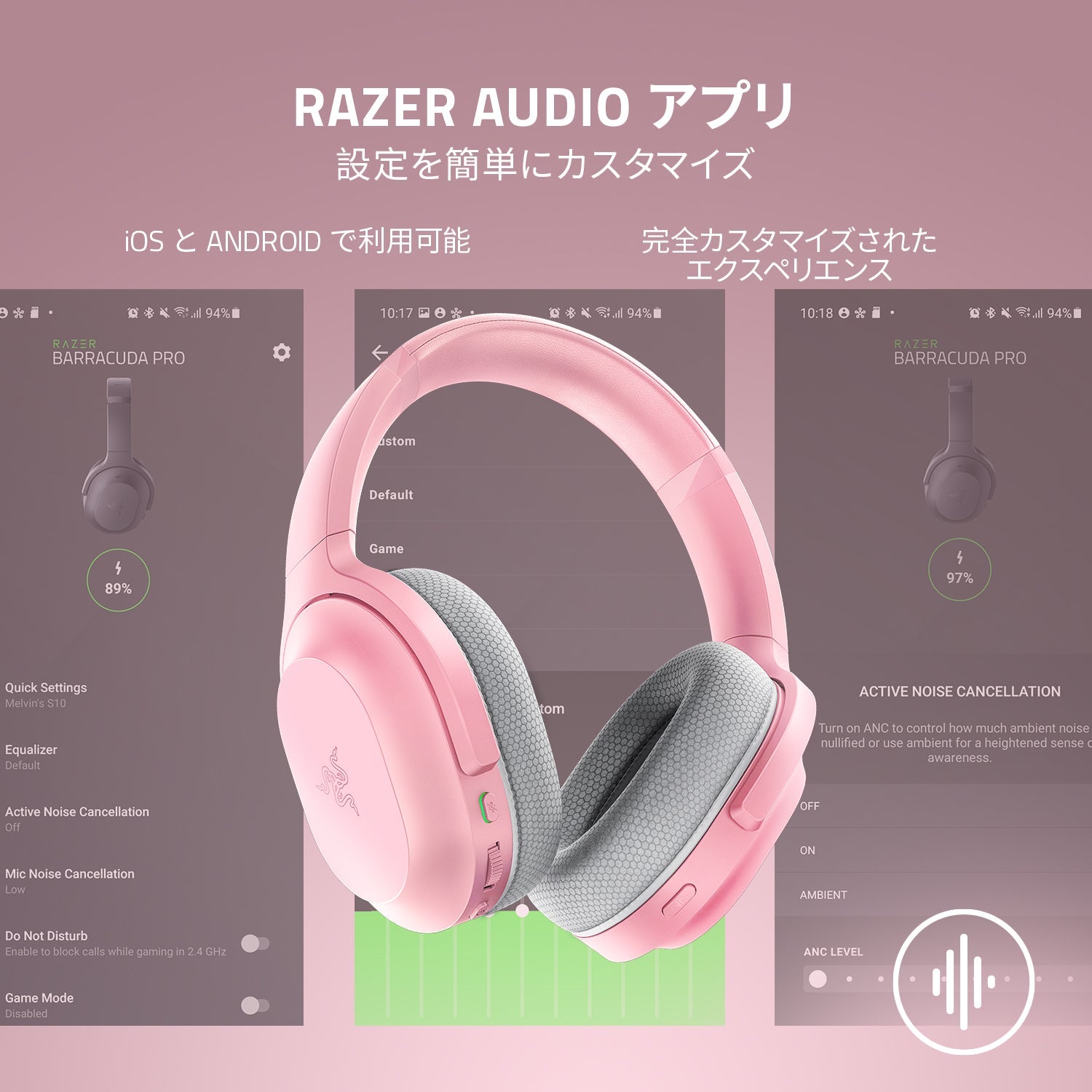 【アウトレット/パッケージ不良品】Razer Barracuda Quartz Pink バラクーダ クォーツ ピンク thumbnail 5