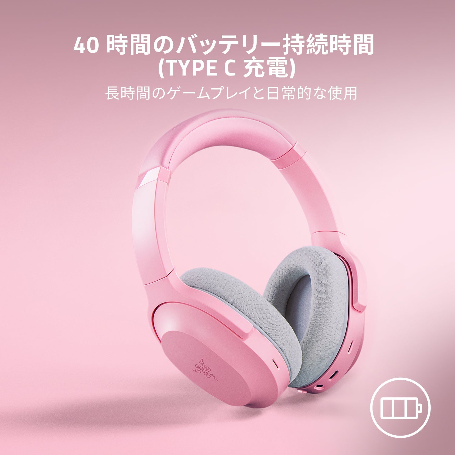 【アウトレット/パッケージ不良品】Razer Barracuda Quartz Pink バラクーダ クォーツ ピンク thumbnail 6