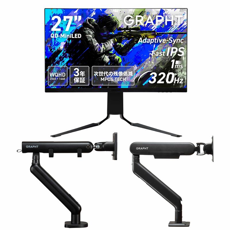 Gaming Monitor - GR2732DML-BK + モニターアームセット thumbnail 1