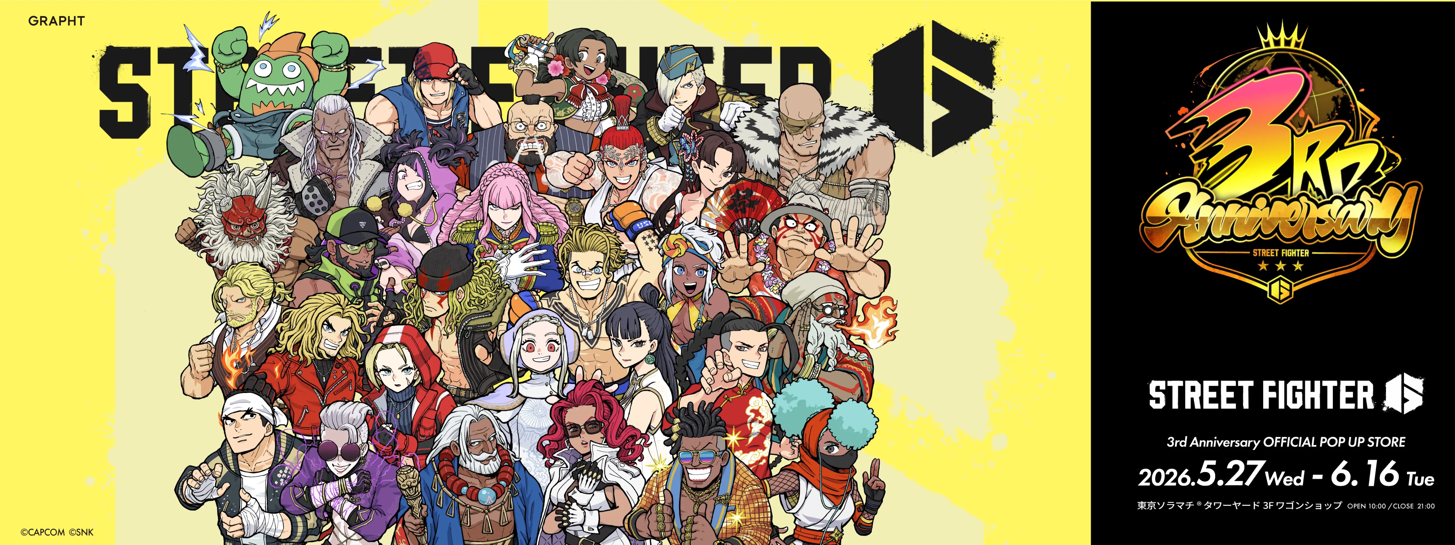【東京ソラマチ®】STREET FIGHTER 6 3rd Anniversary POP UP STORE in 東京ソラマチ®