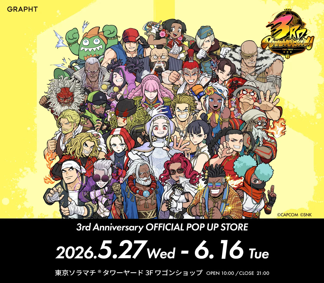 【東京ソラマチ®】STREET FIGHTER 6 3rd Anniversary POP UP STORE in 東京ソラマチ®