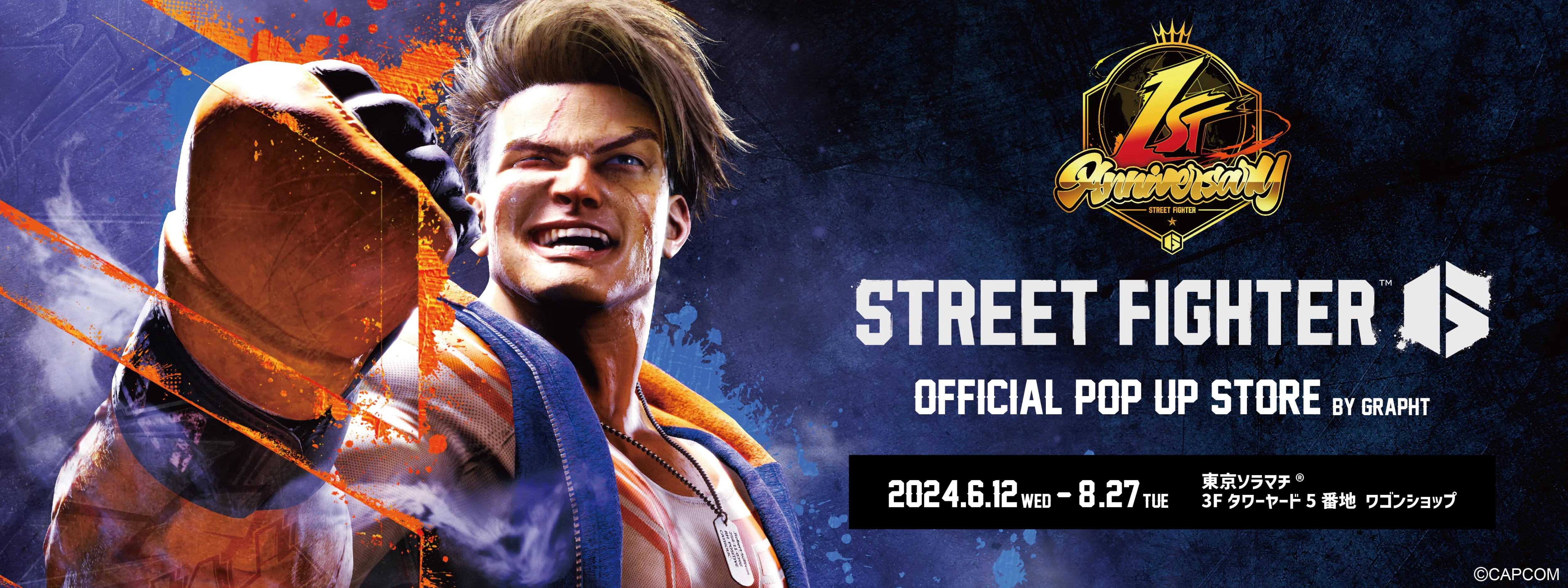 『STREET FIGHTER 6』発売1周年を記念したOFFICIAL POP UP STOREを開催 東京ソラマチ®にて6月12日(水)よりスタート