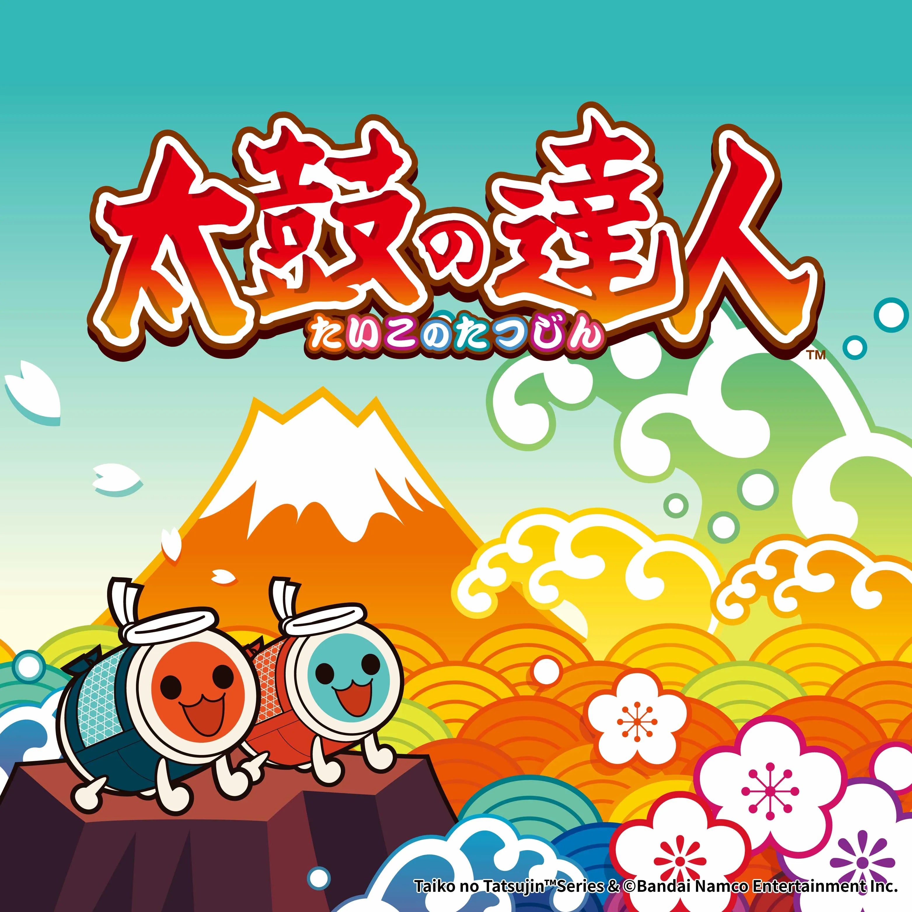 太鼓の達人