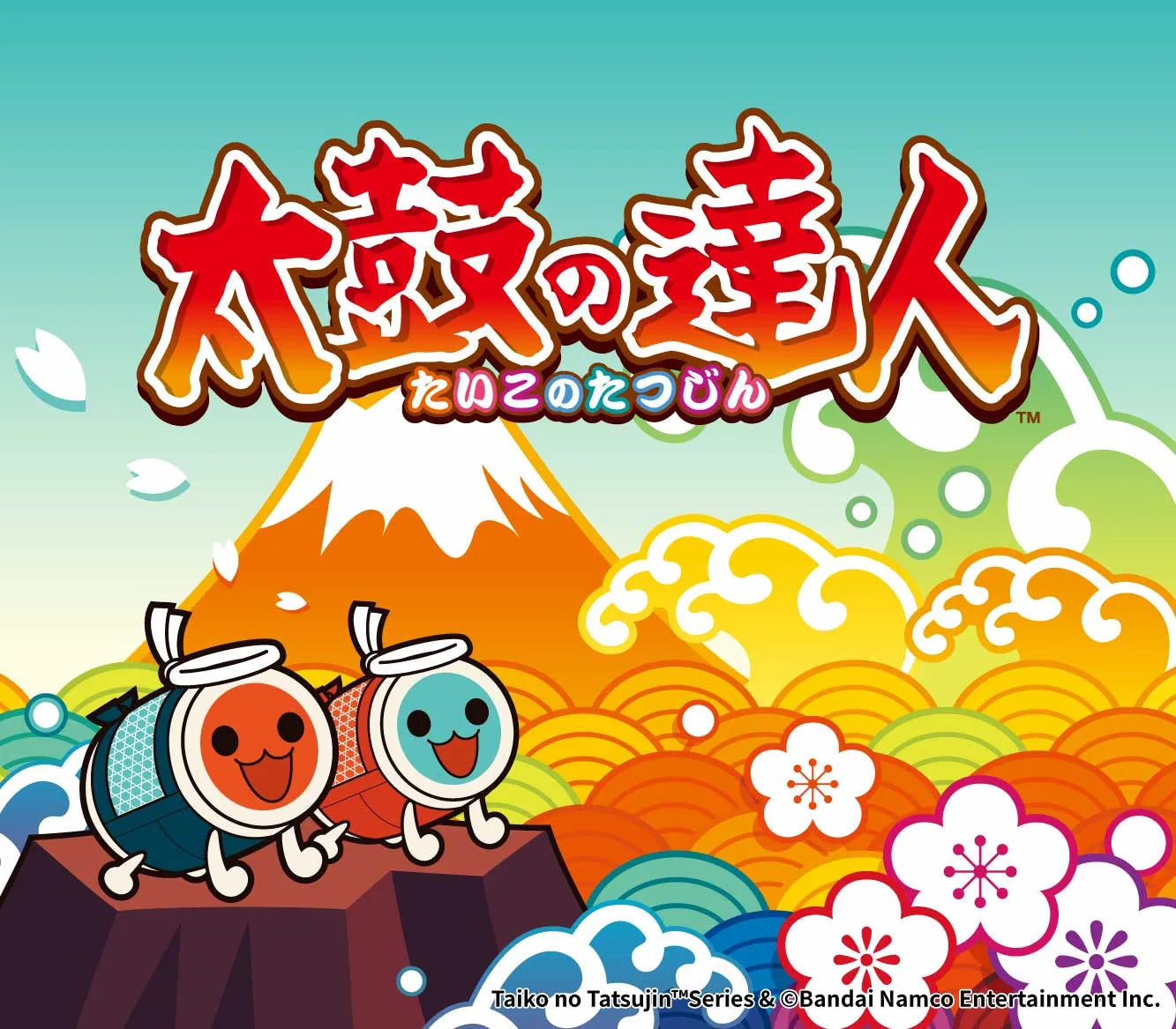 太鼓の達人