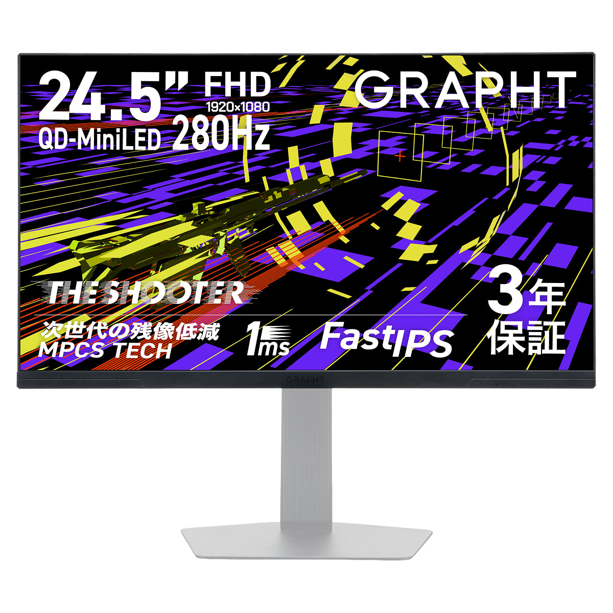 【予約受付中】THE SHOOTER - Gaming Monitor 24” Essential ゲーミングモニター 3年保証 thumbnail 2